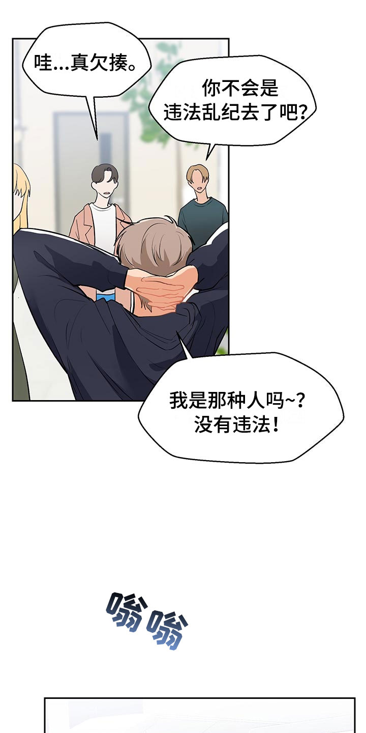 第1话7