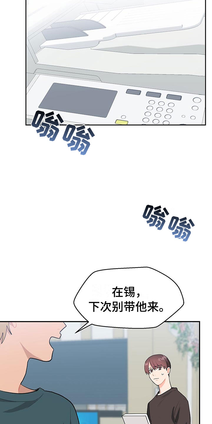 第1话8