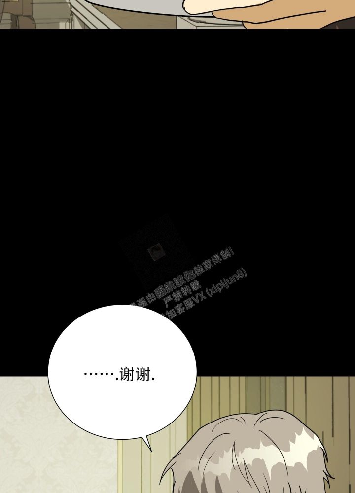 第97话40