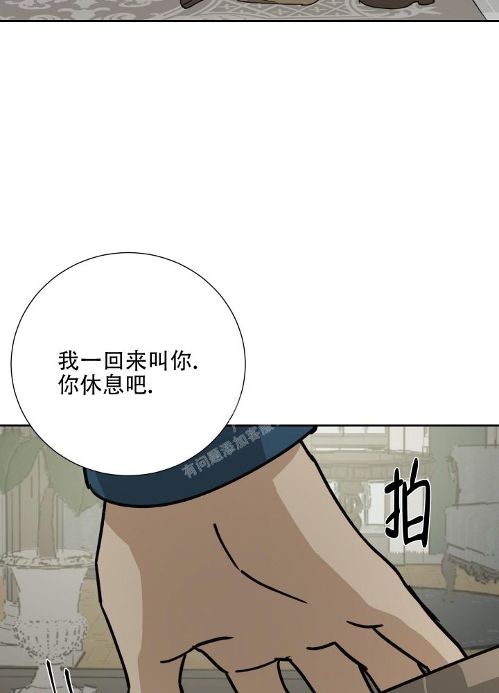 第87话27