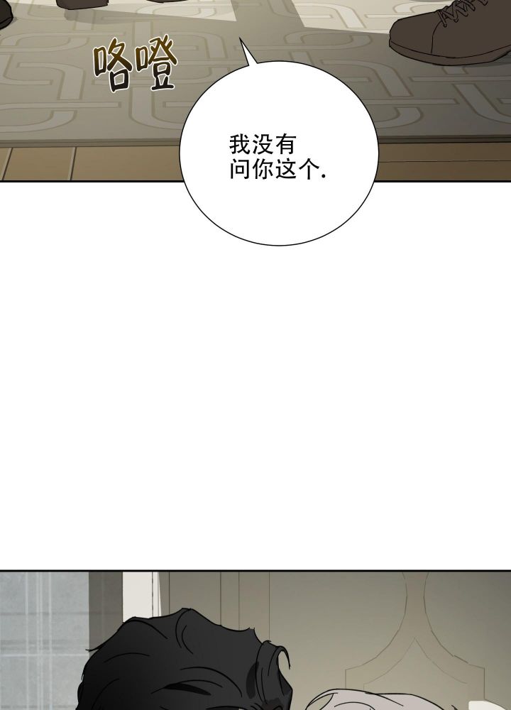 第58话34