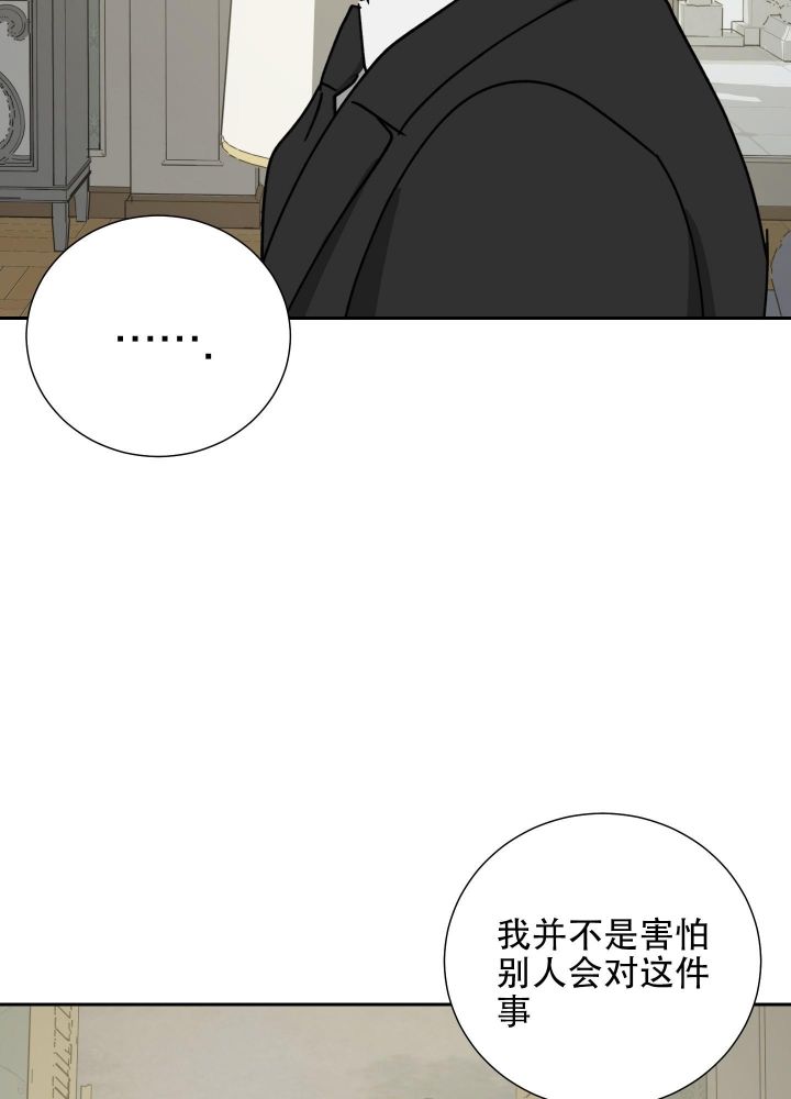 第81话27