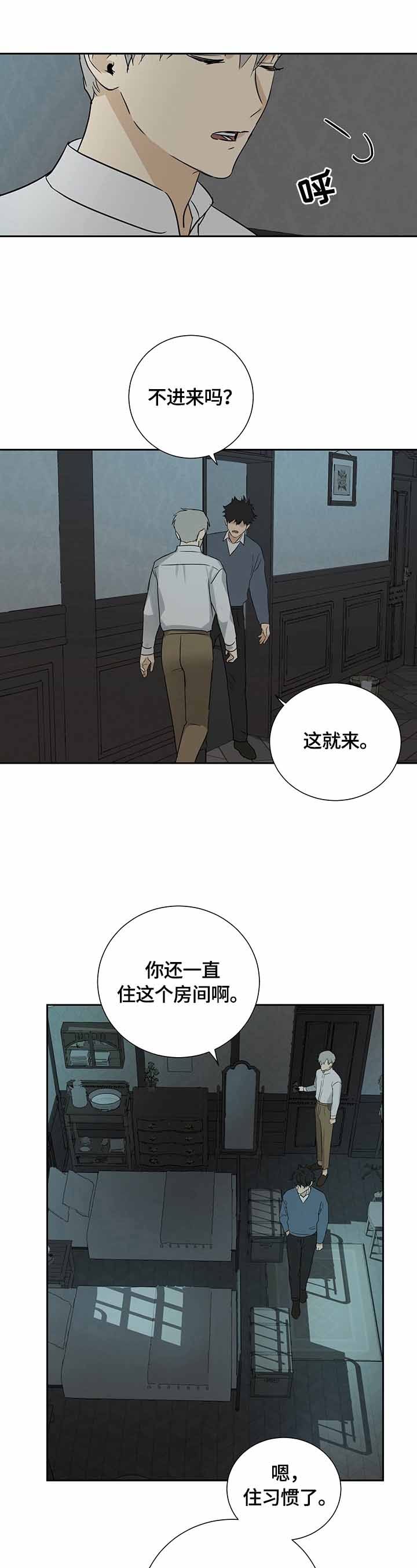 第23话10