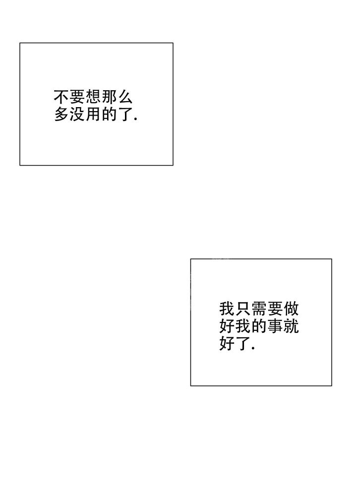 第52话19