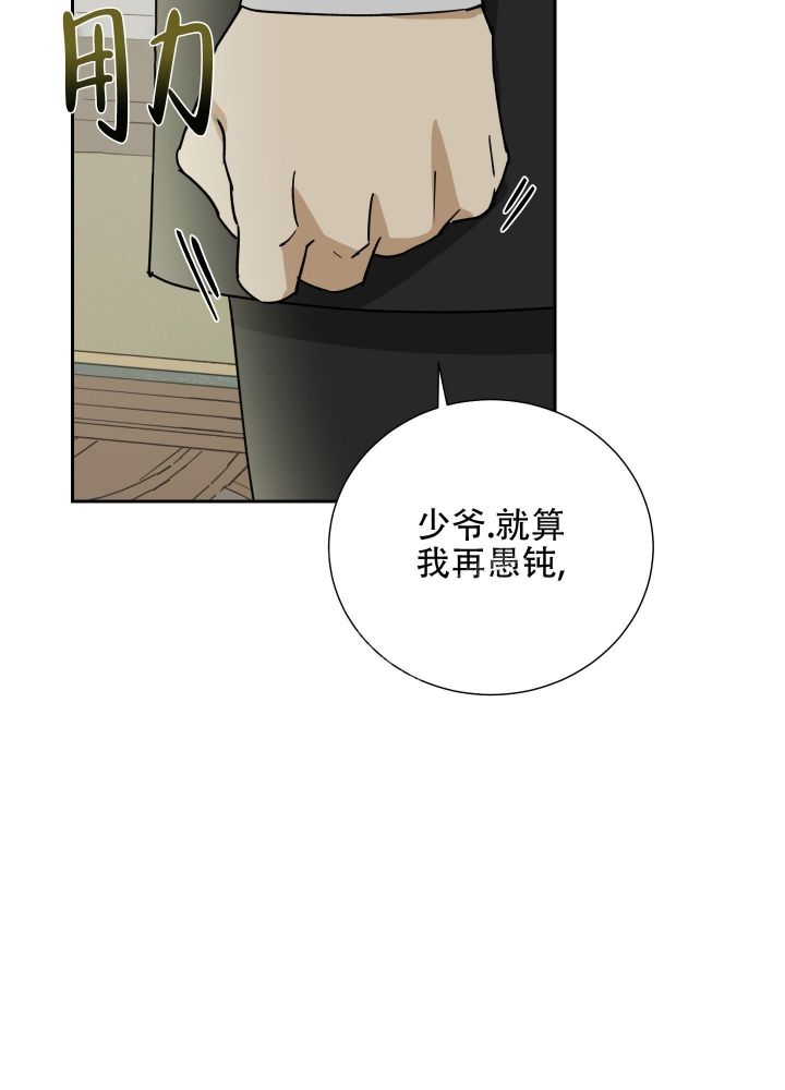 第79话19