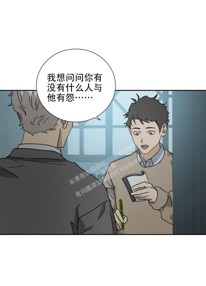 第83话45