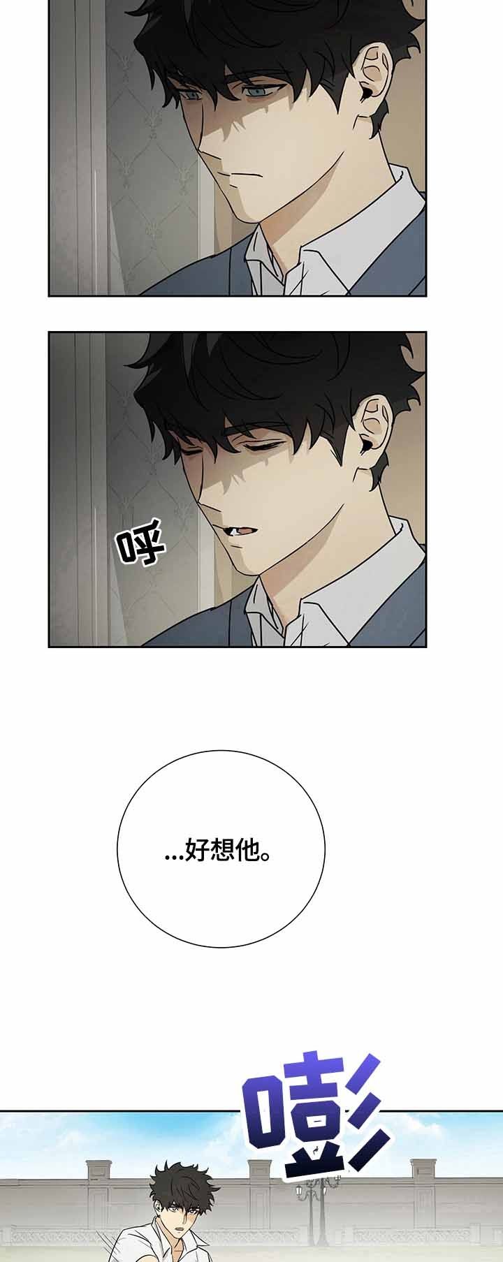 第21话6