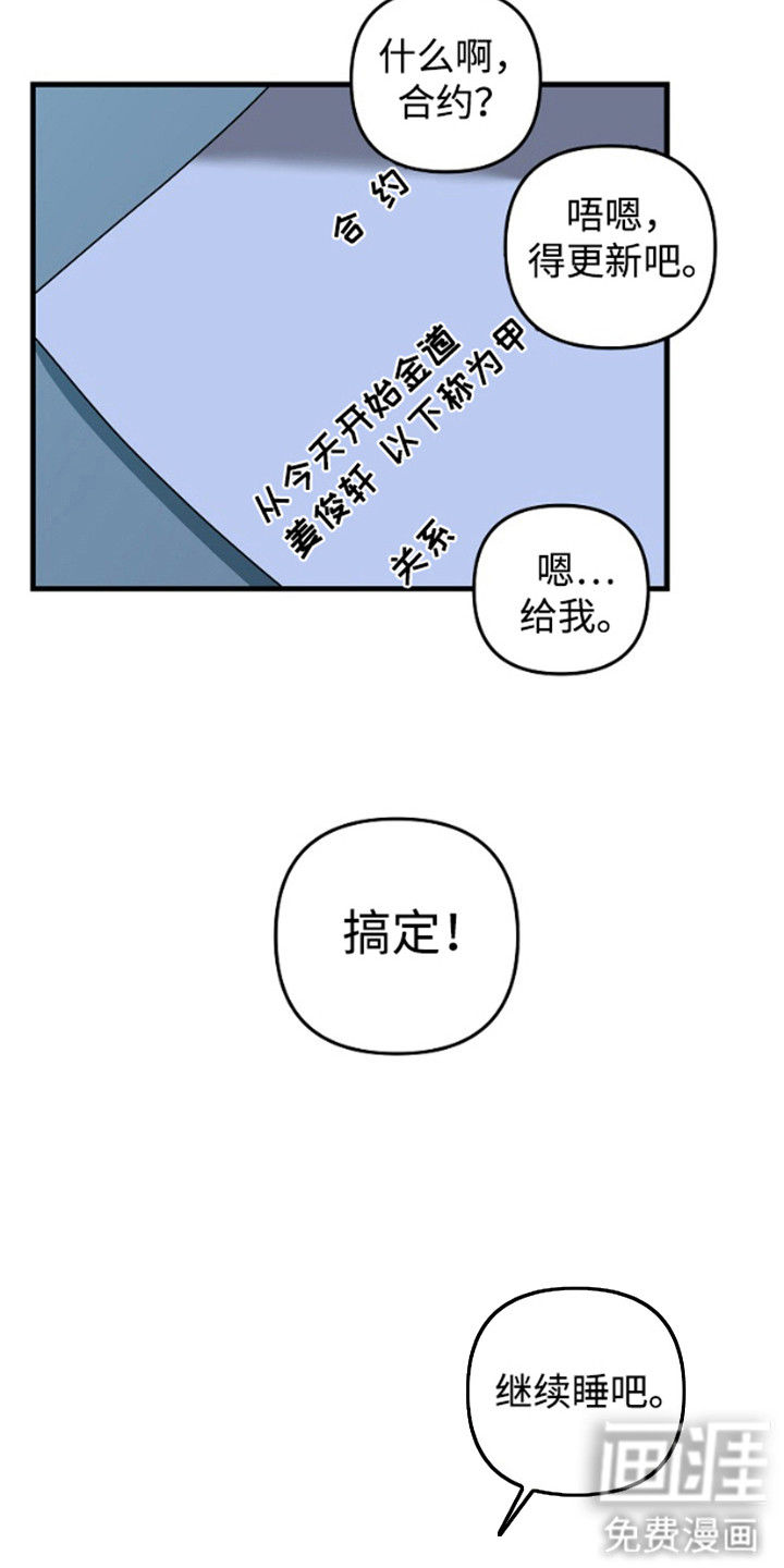 第15话12