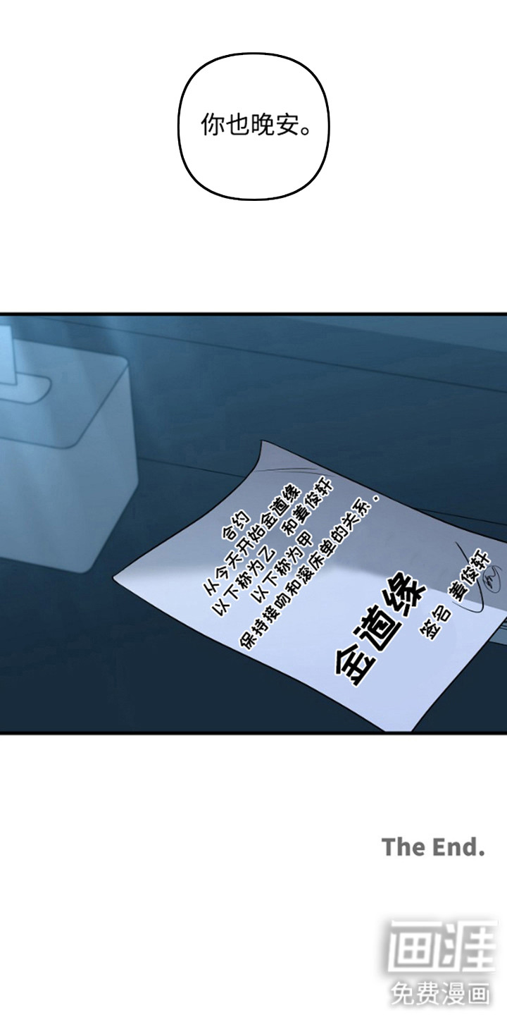 第15话14
