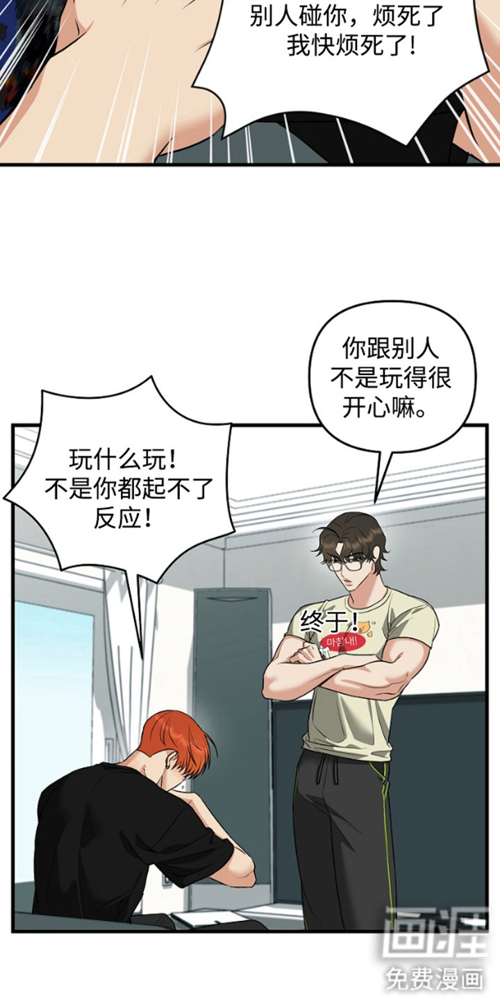 第15话2
