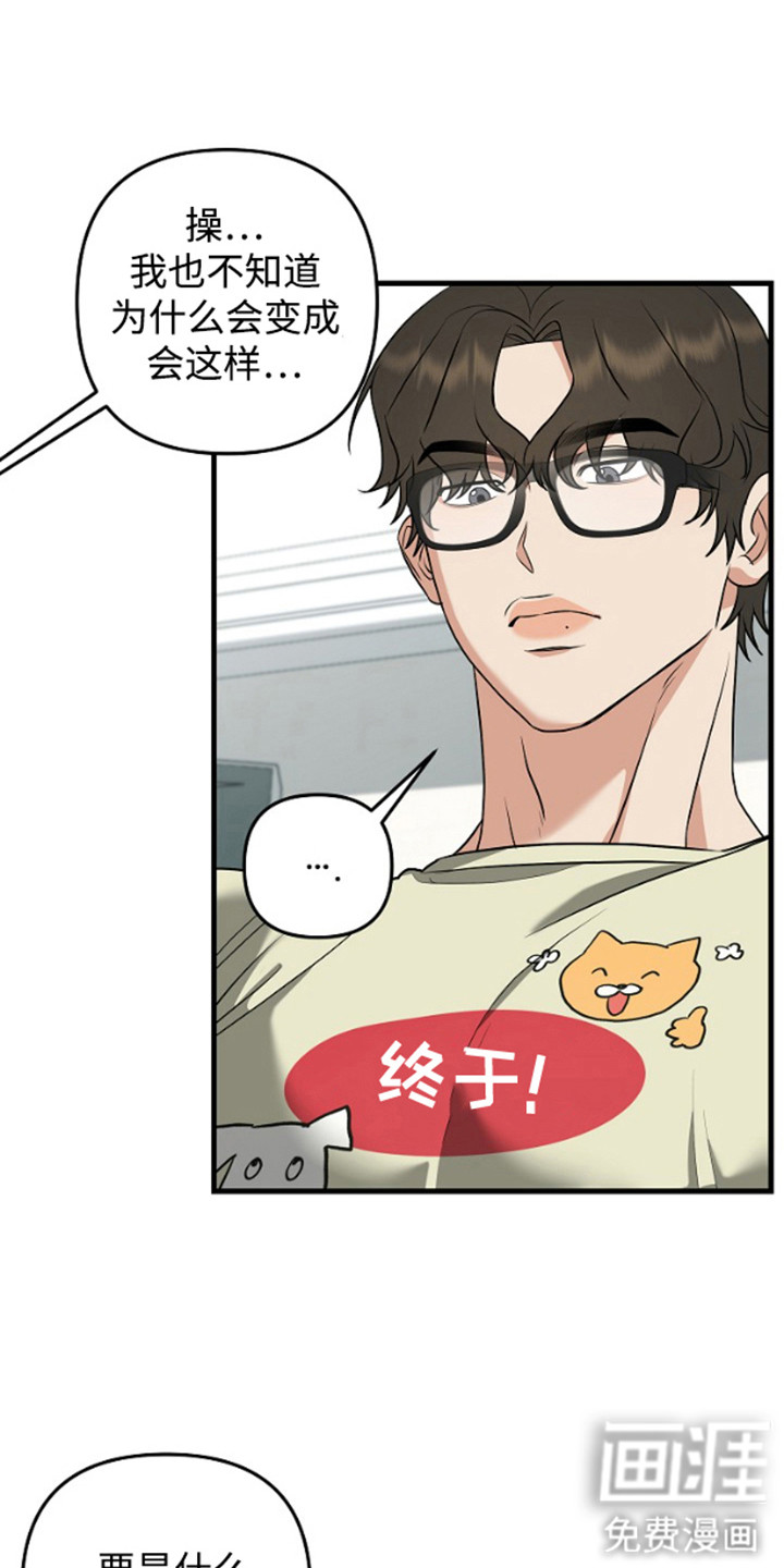 第15话3
