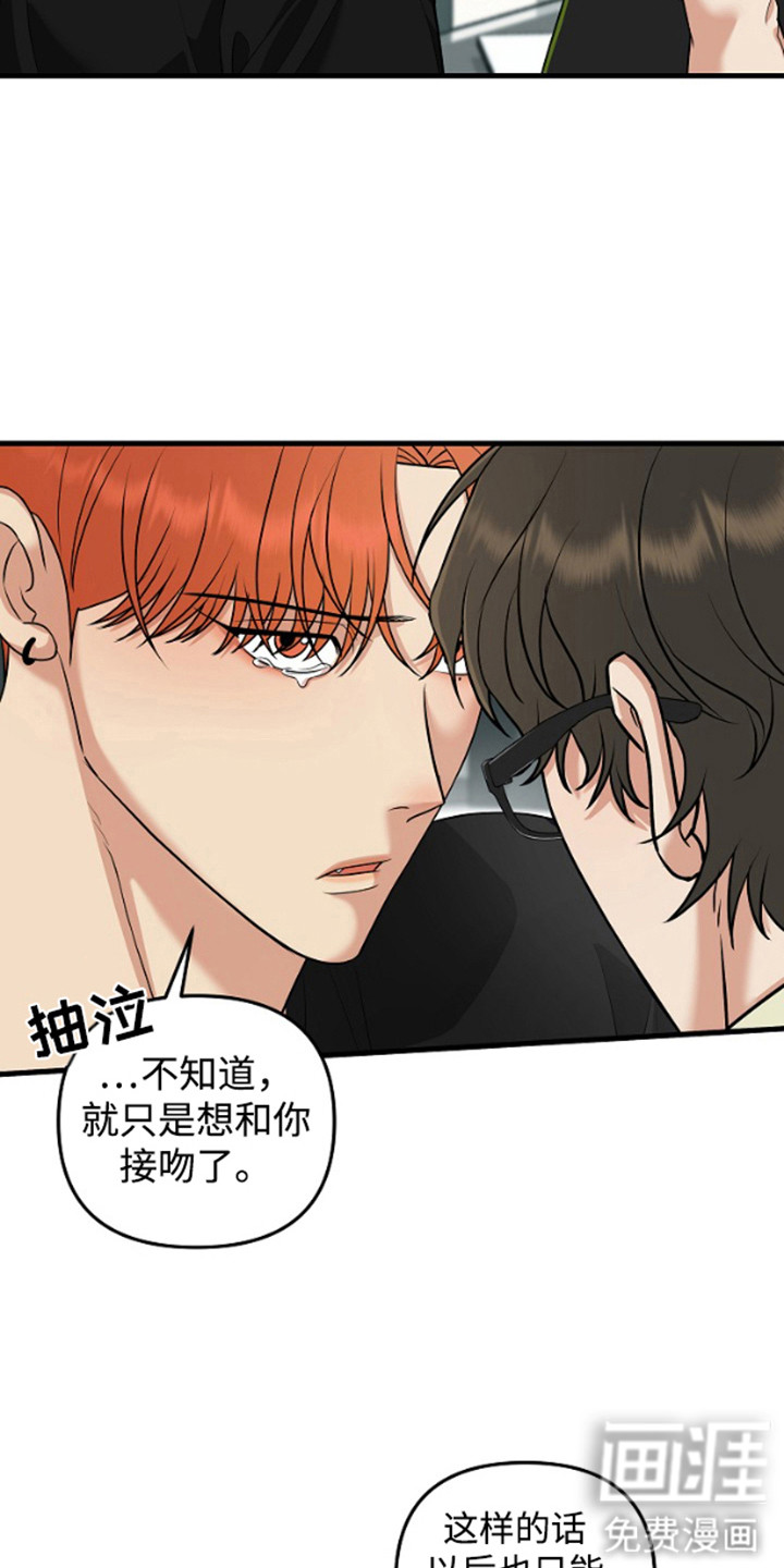 第15话5