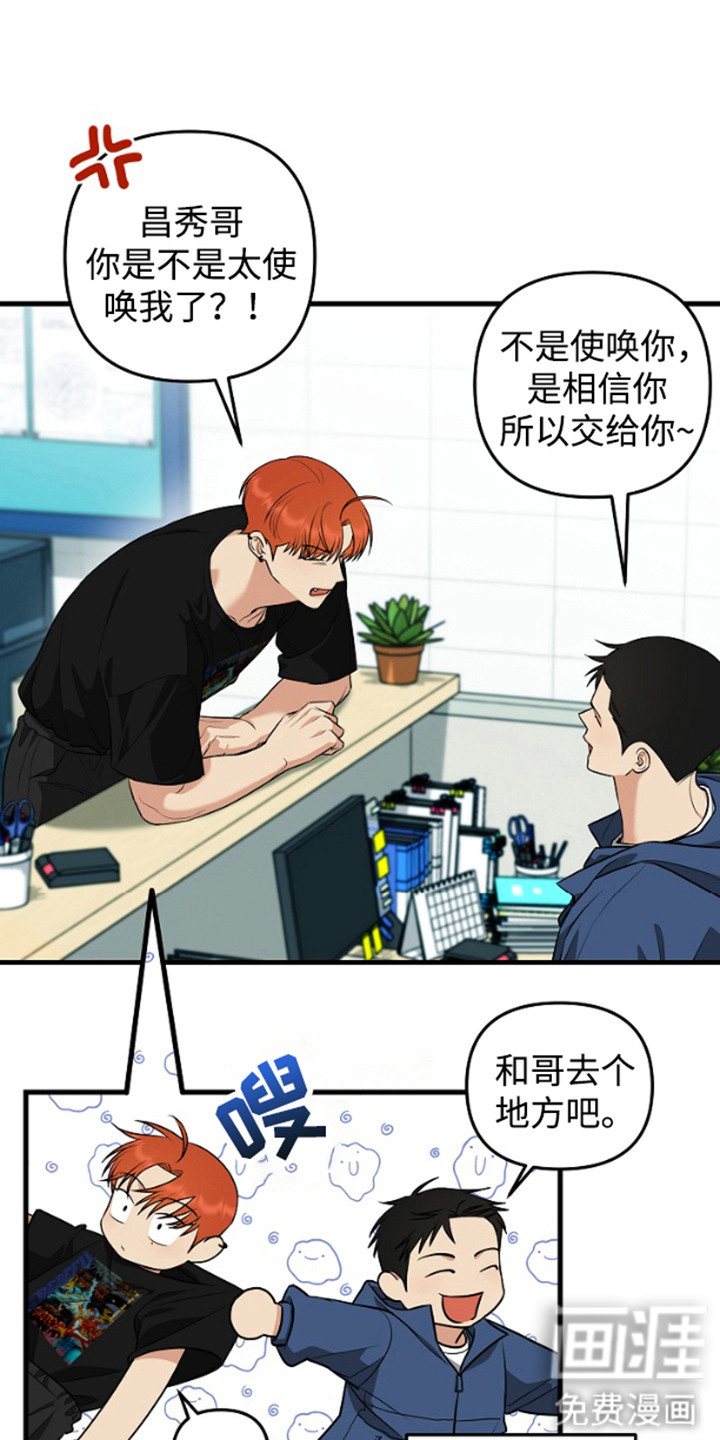 第14话1