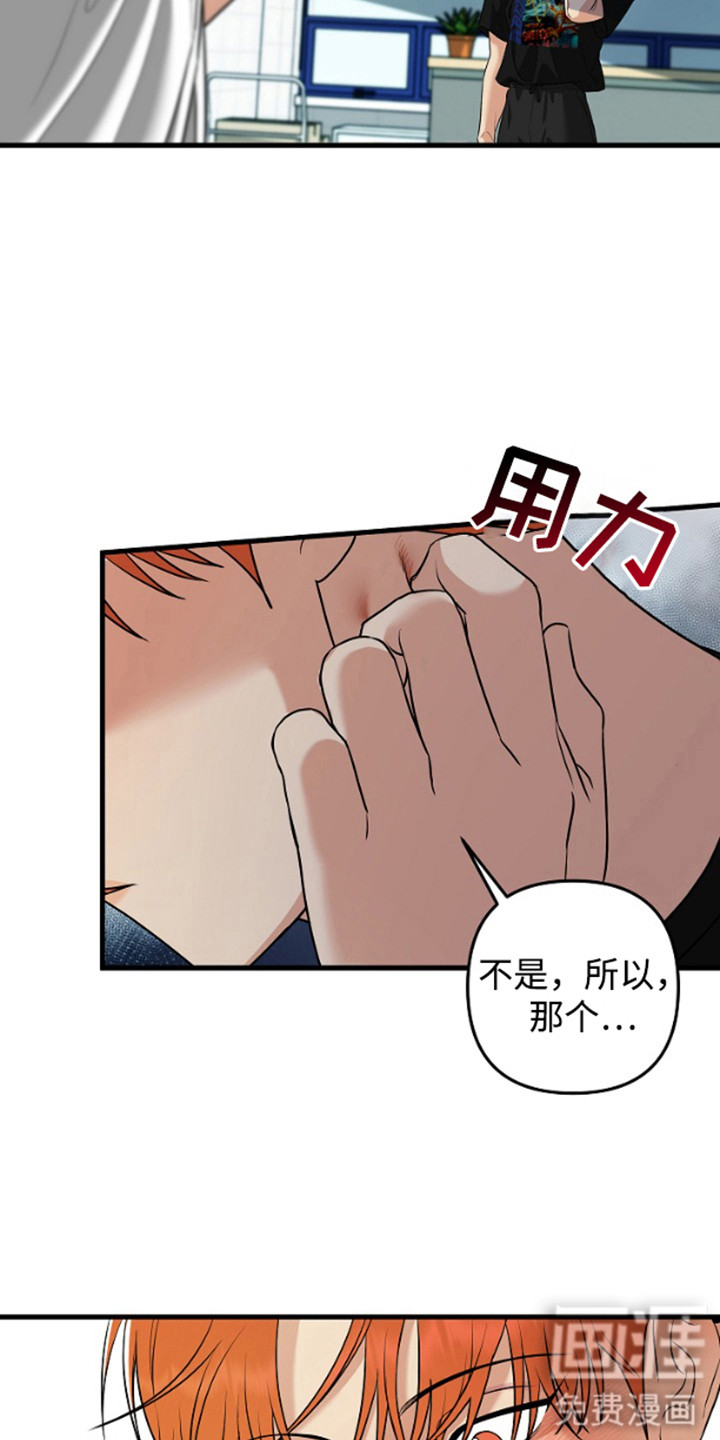 第14话10