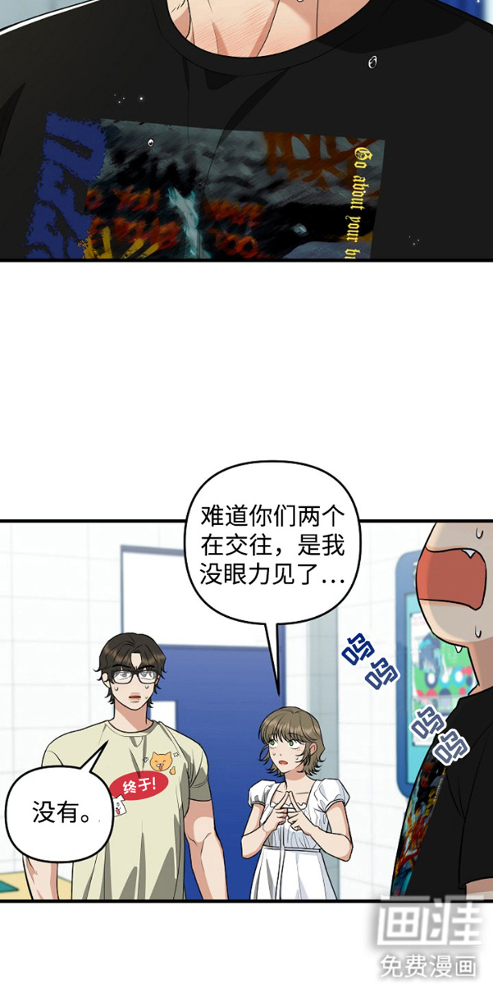 第14话13