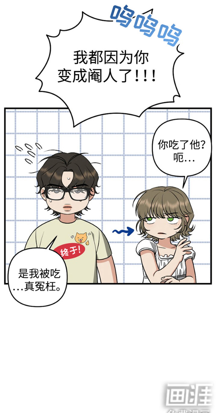 第14话14