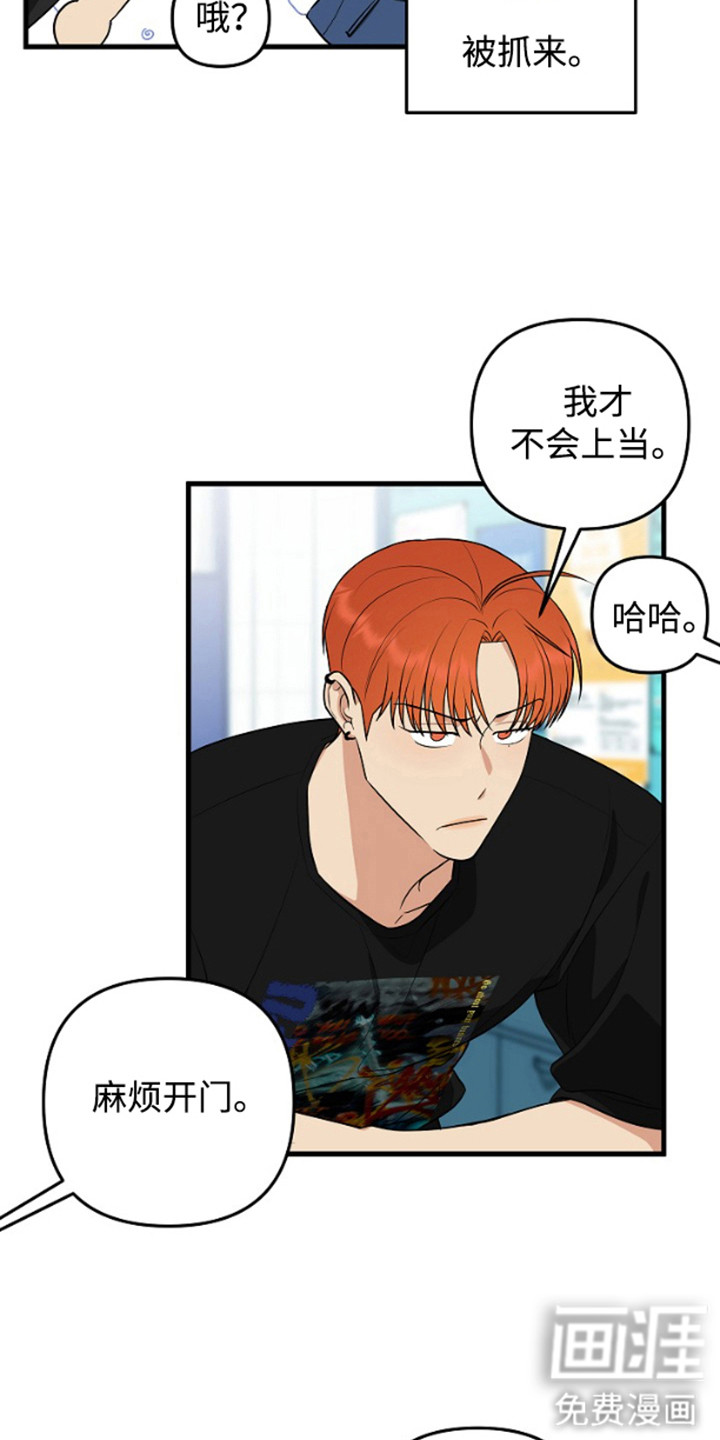 第14话2