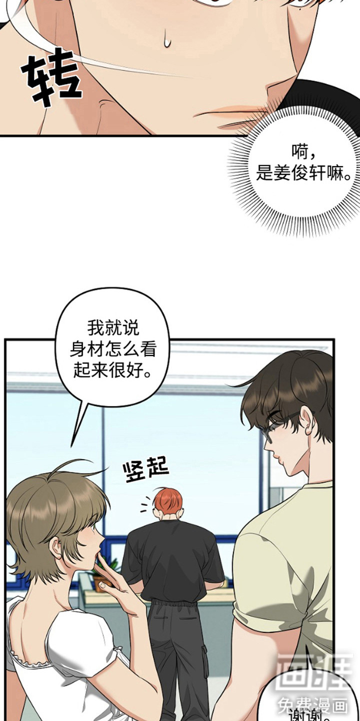 第14话4