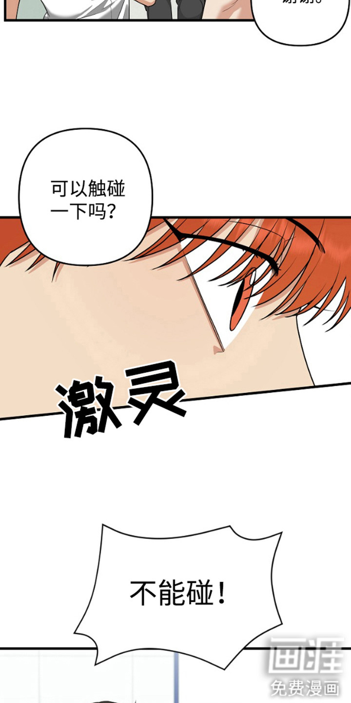 第14话5
