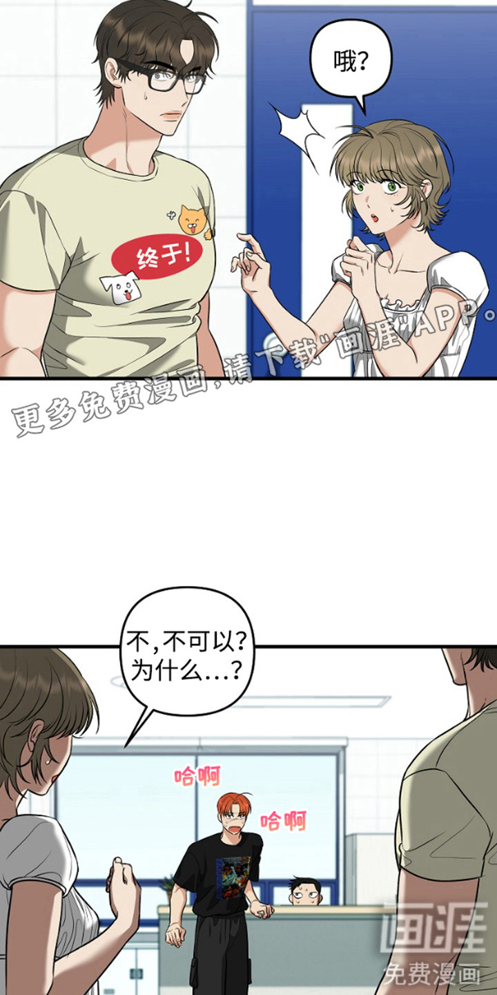 第14话6
