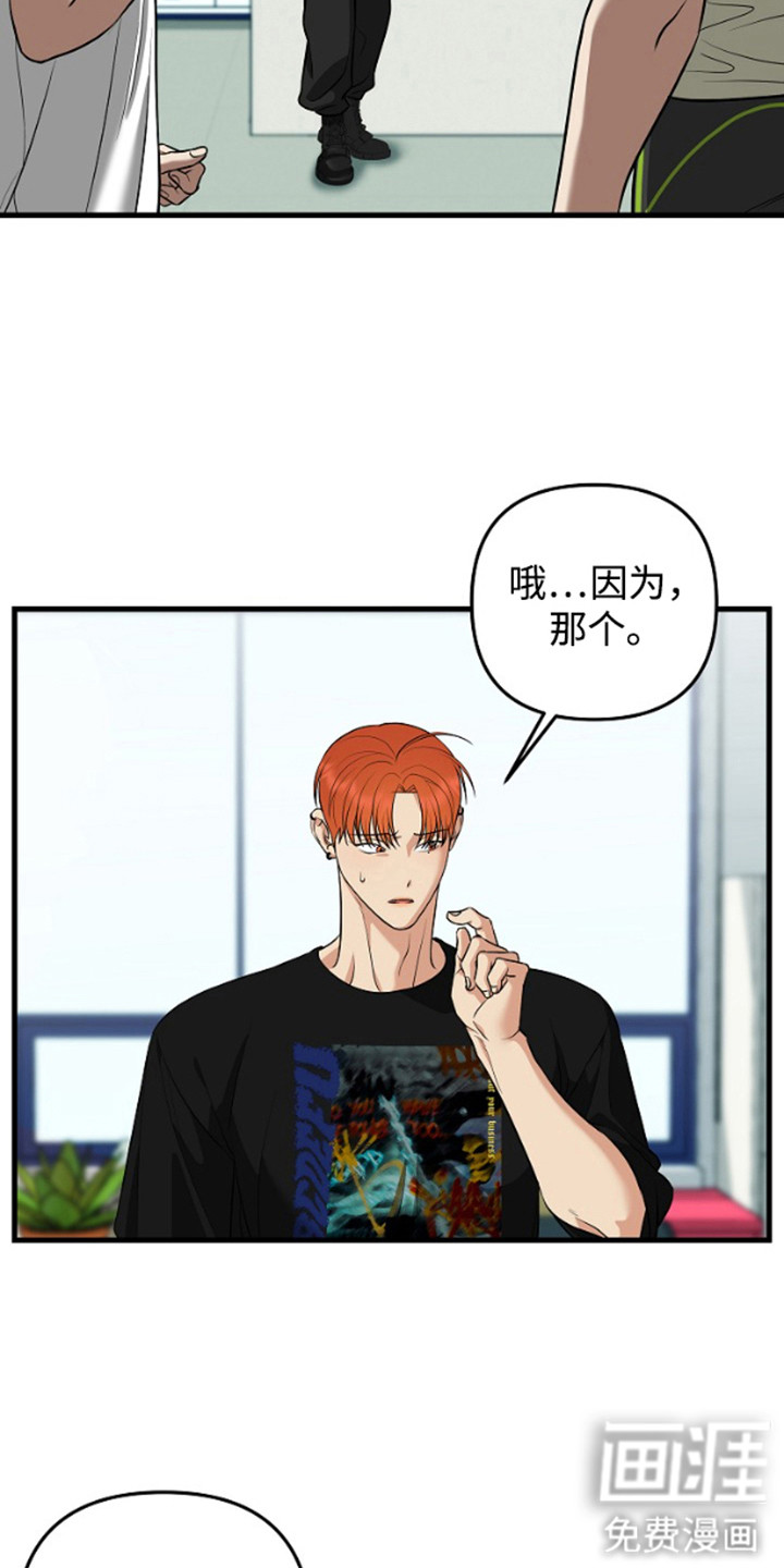 第14话7