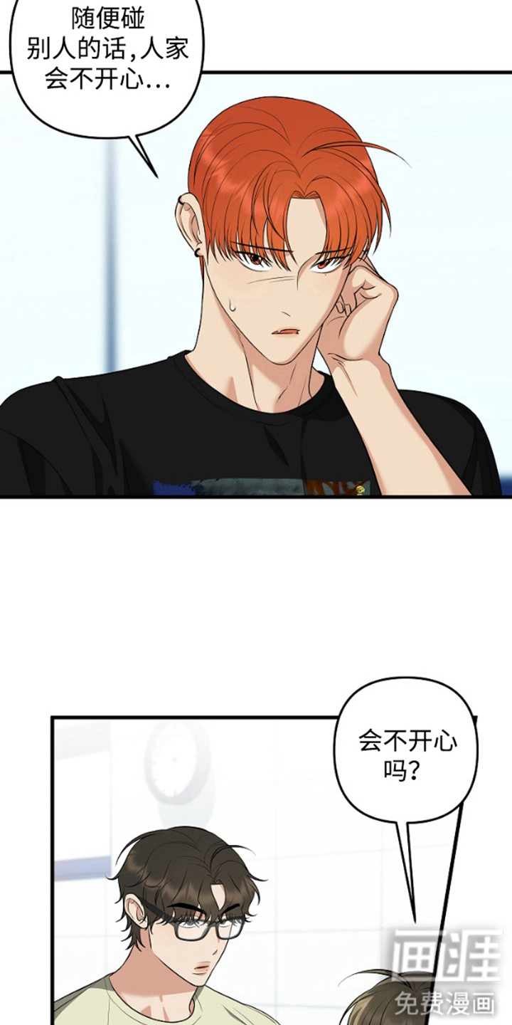 第14话8