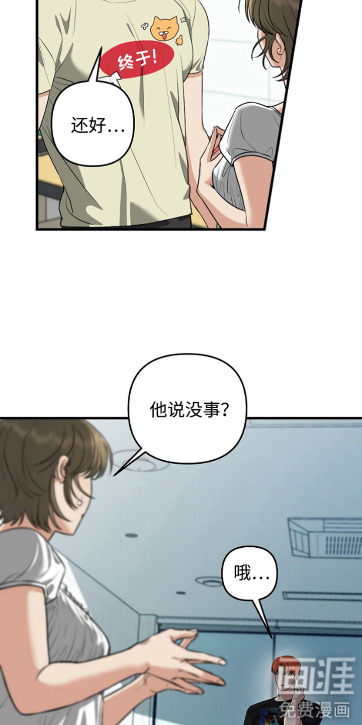 第14话9