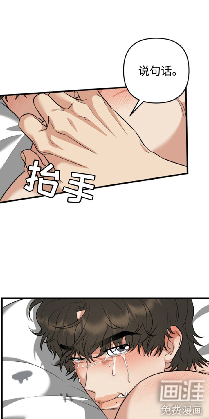 第13话0