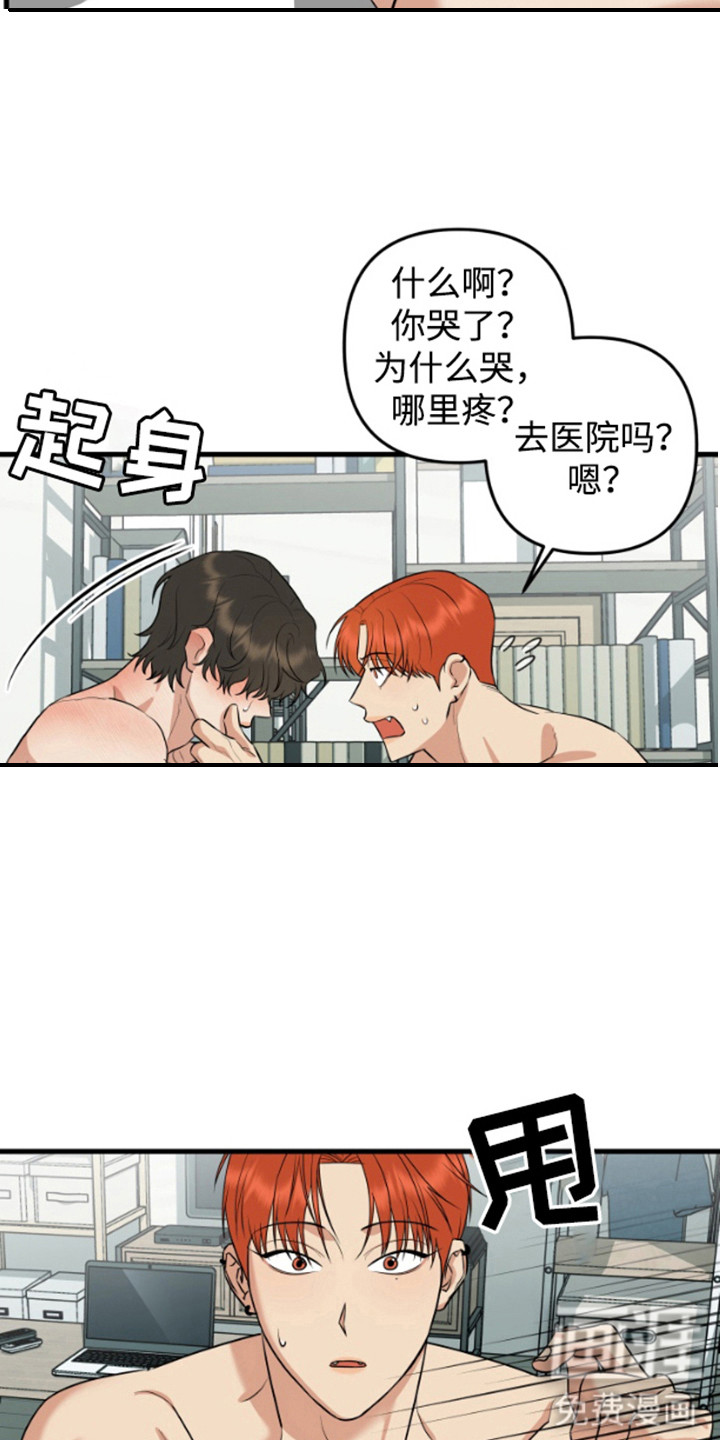 第13话1