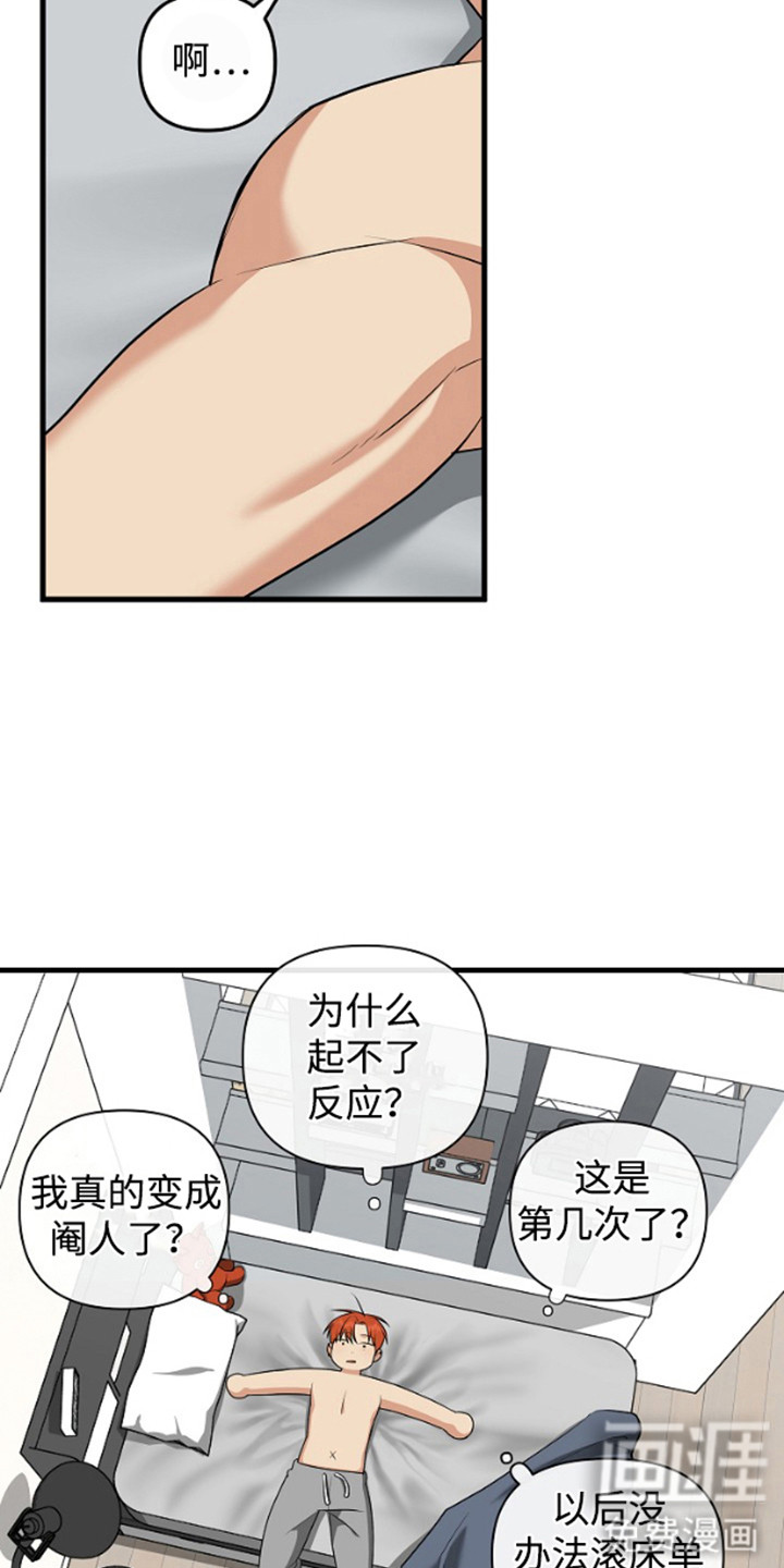 第13话12