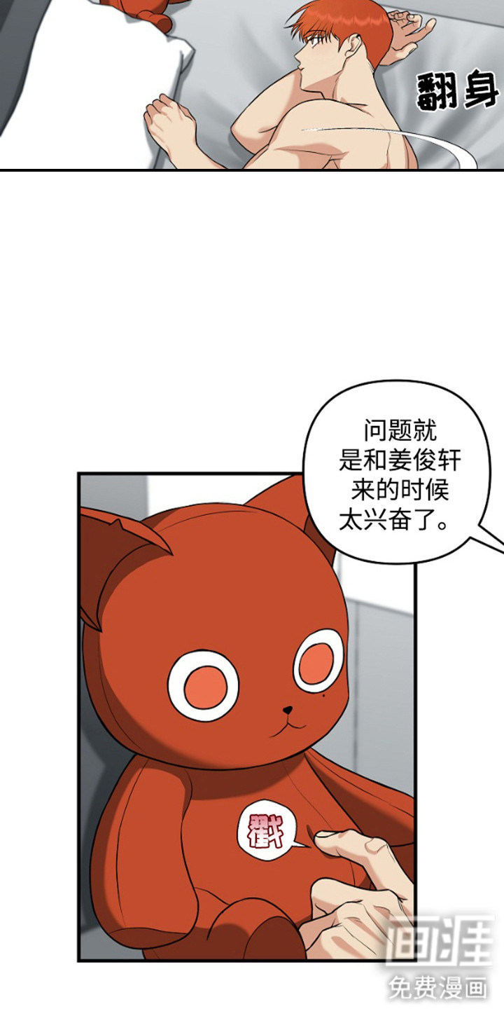 第13话14
