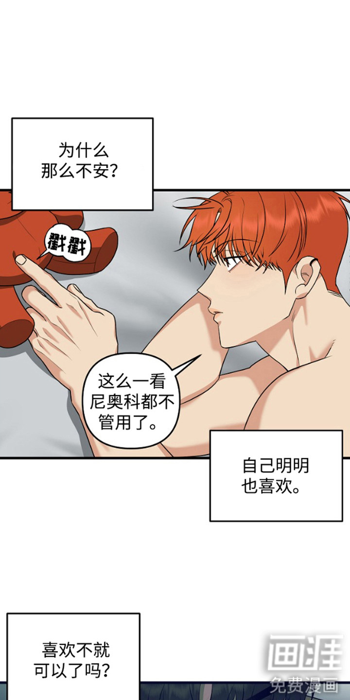 第13话15