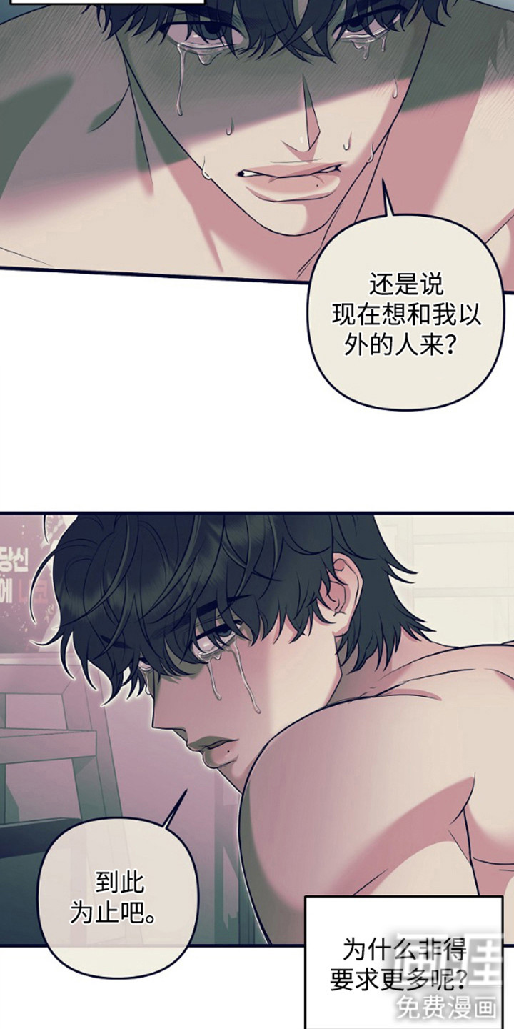 第13话16