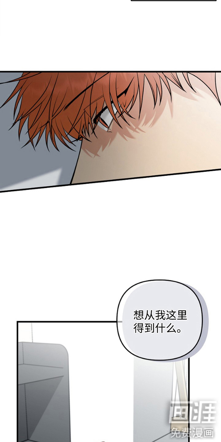 第13话17