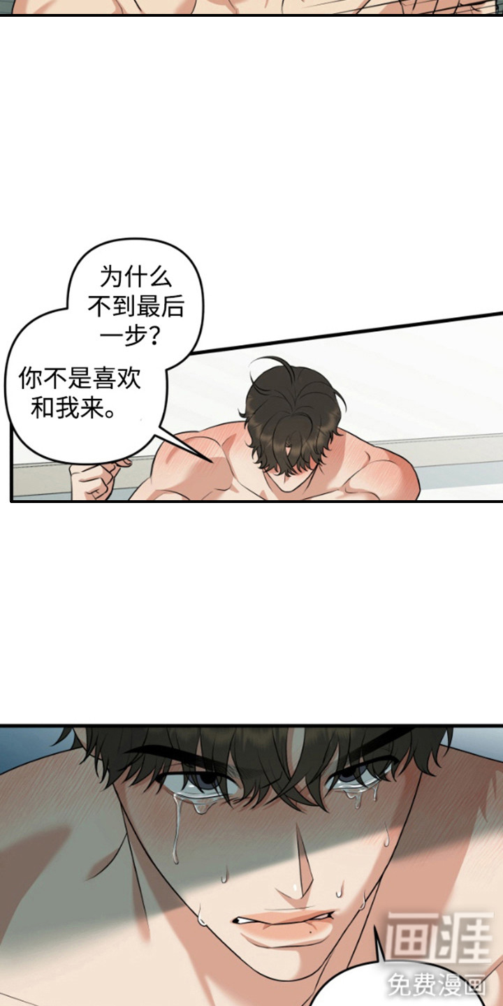 第13话2