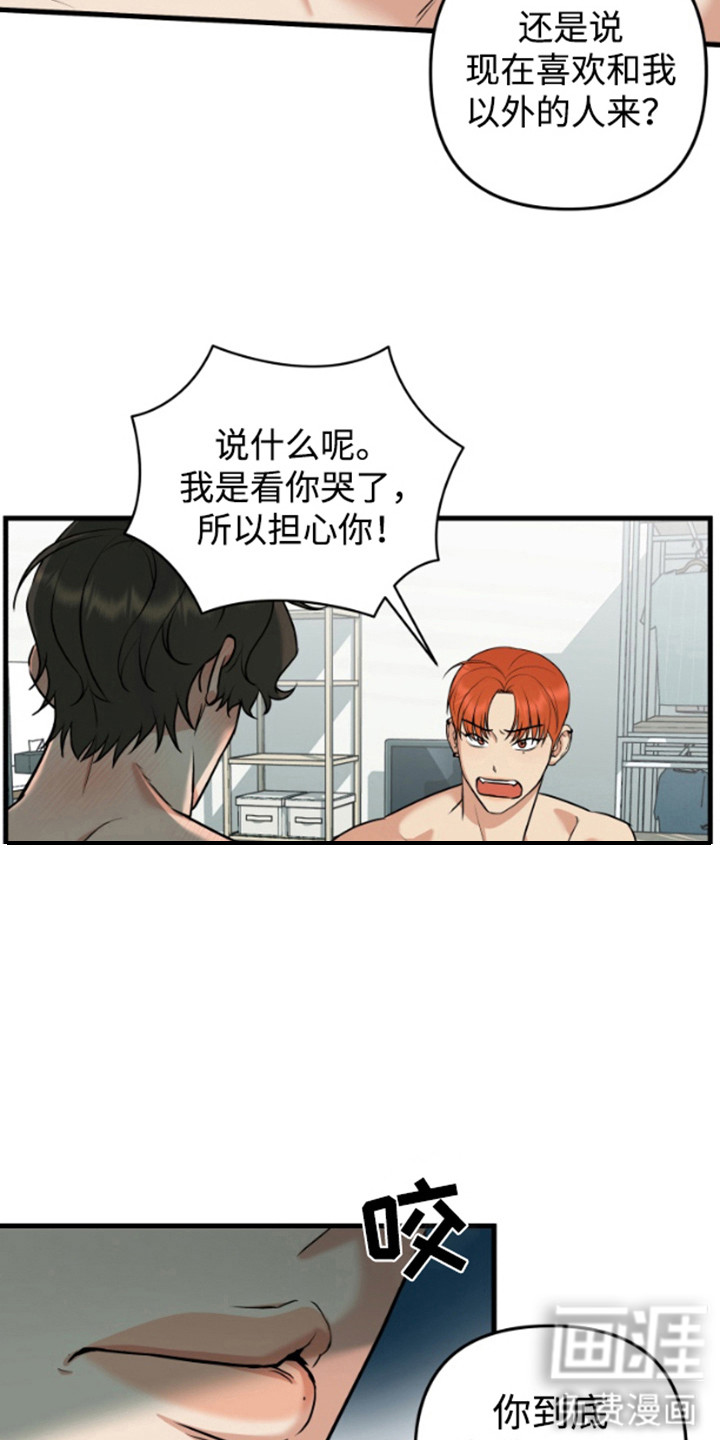 第13话3