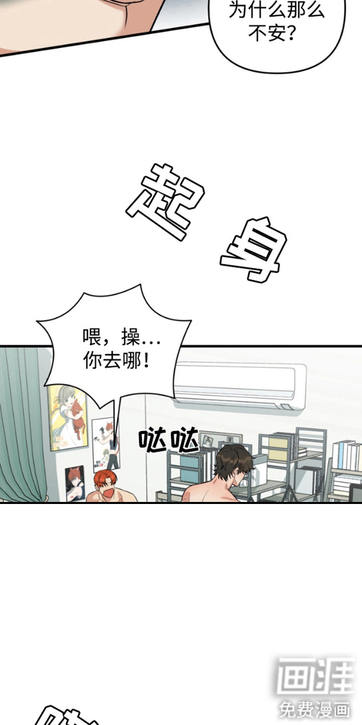 第13话4