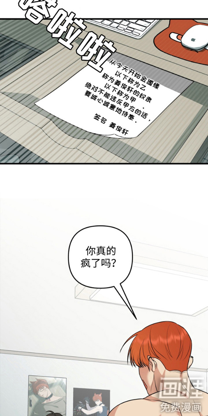 第13话5