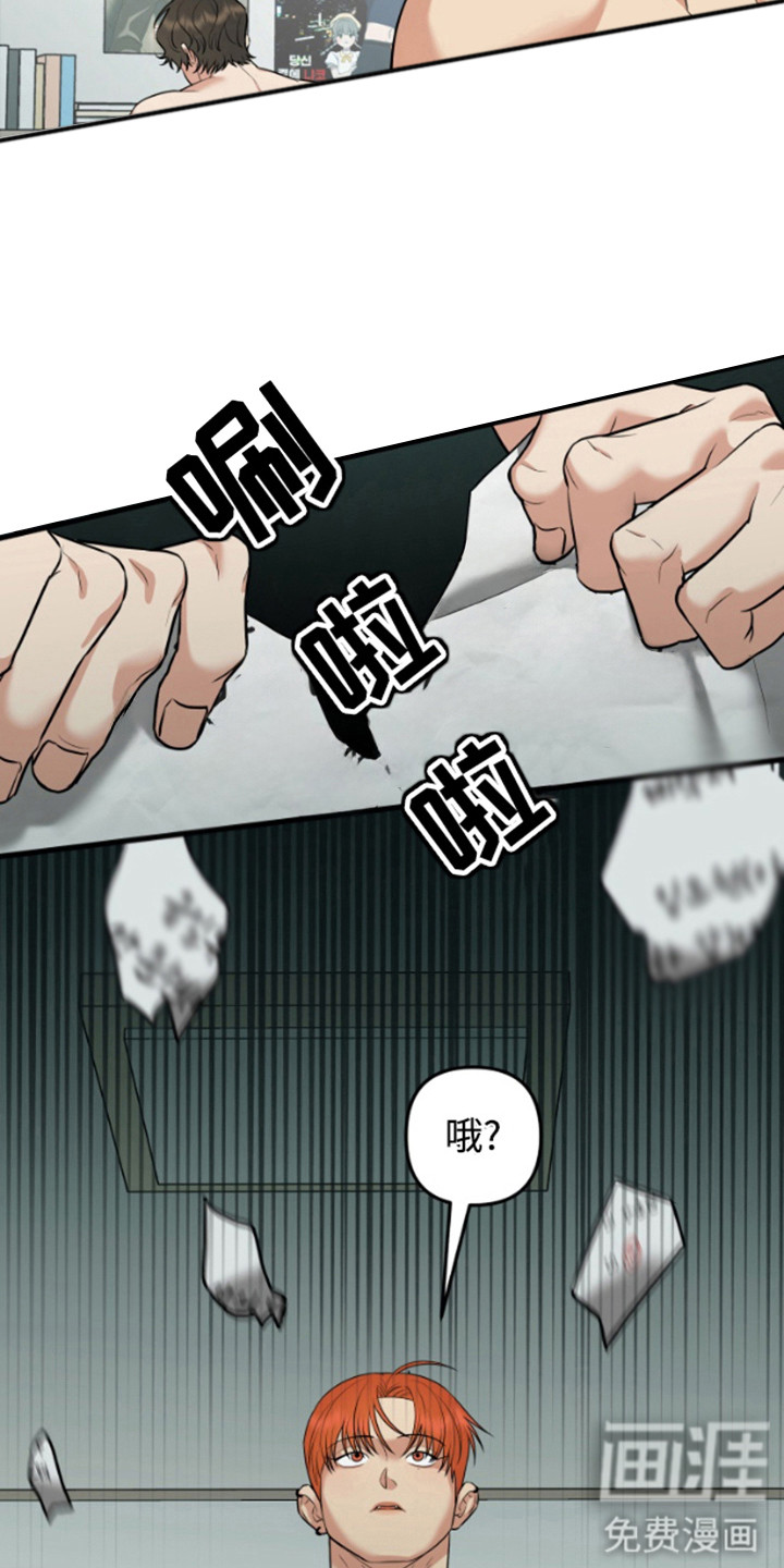 第13话6