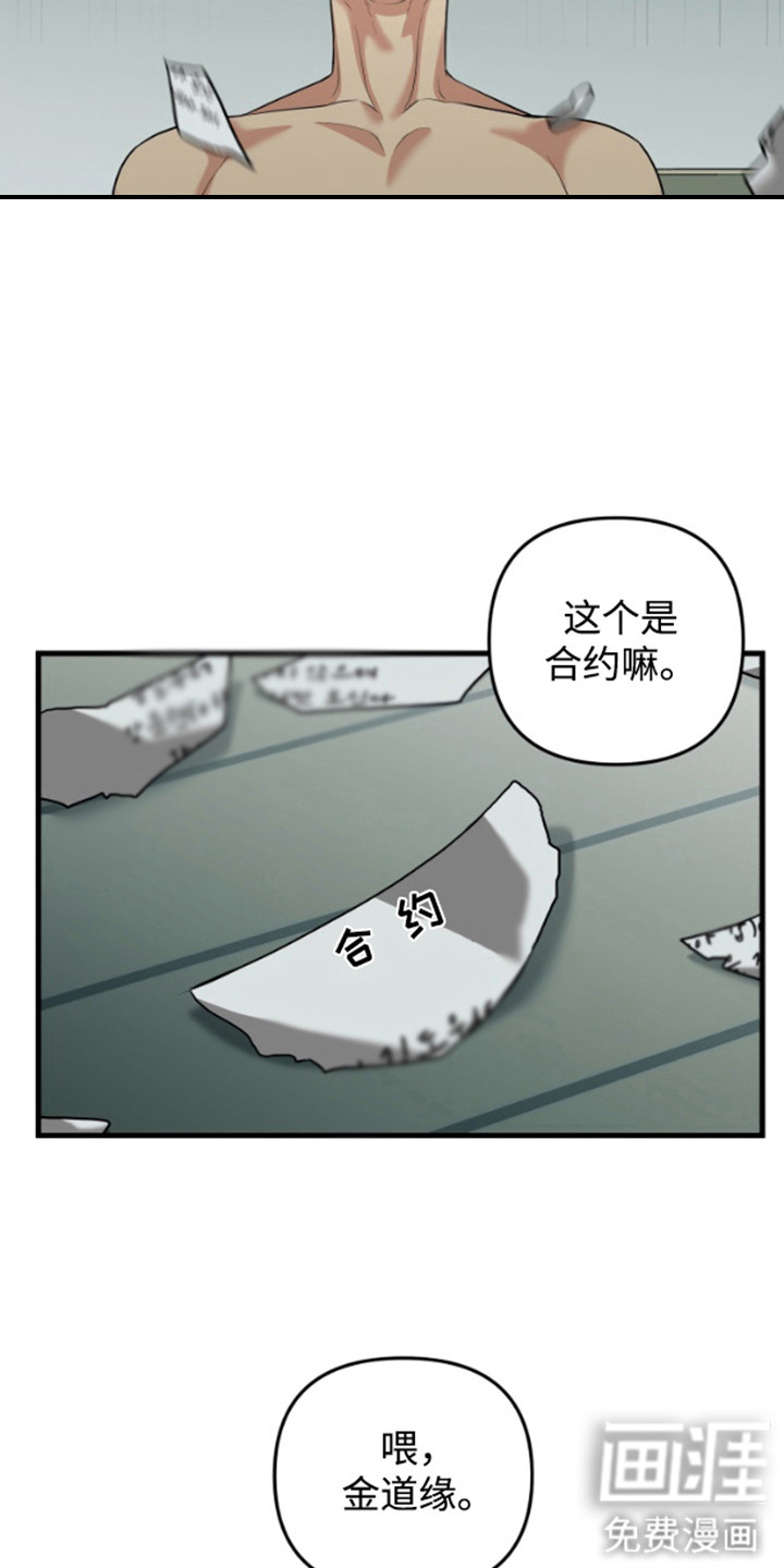 第13话7