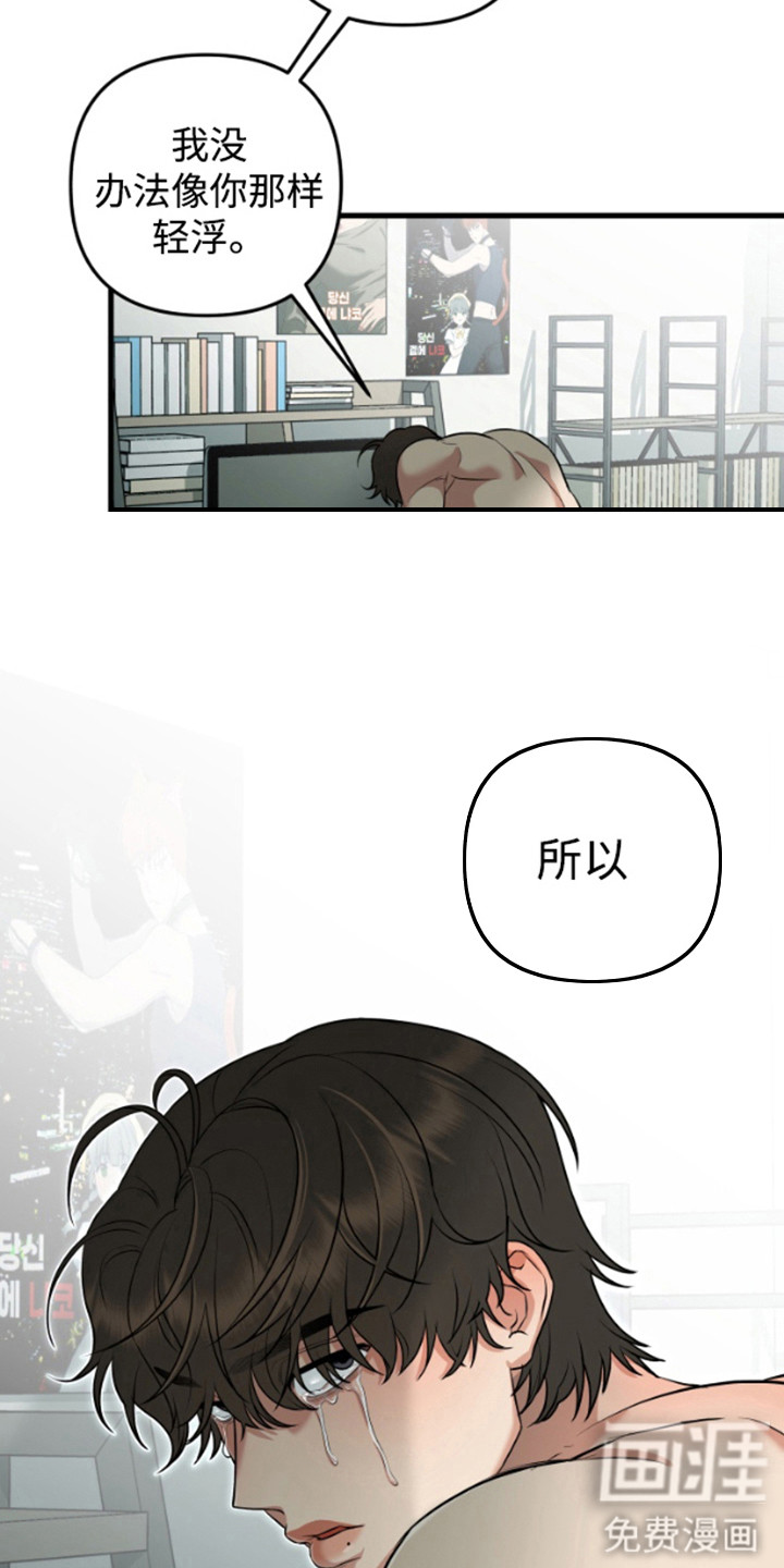第13话8