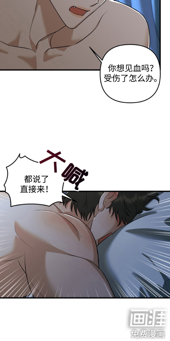 第12话14