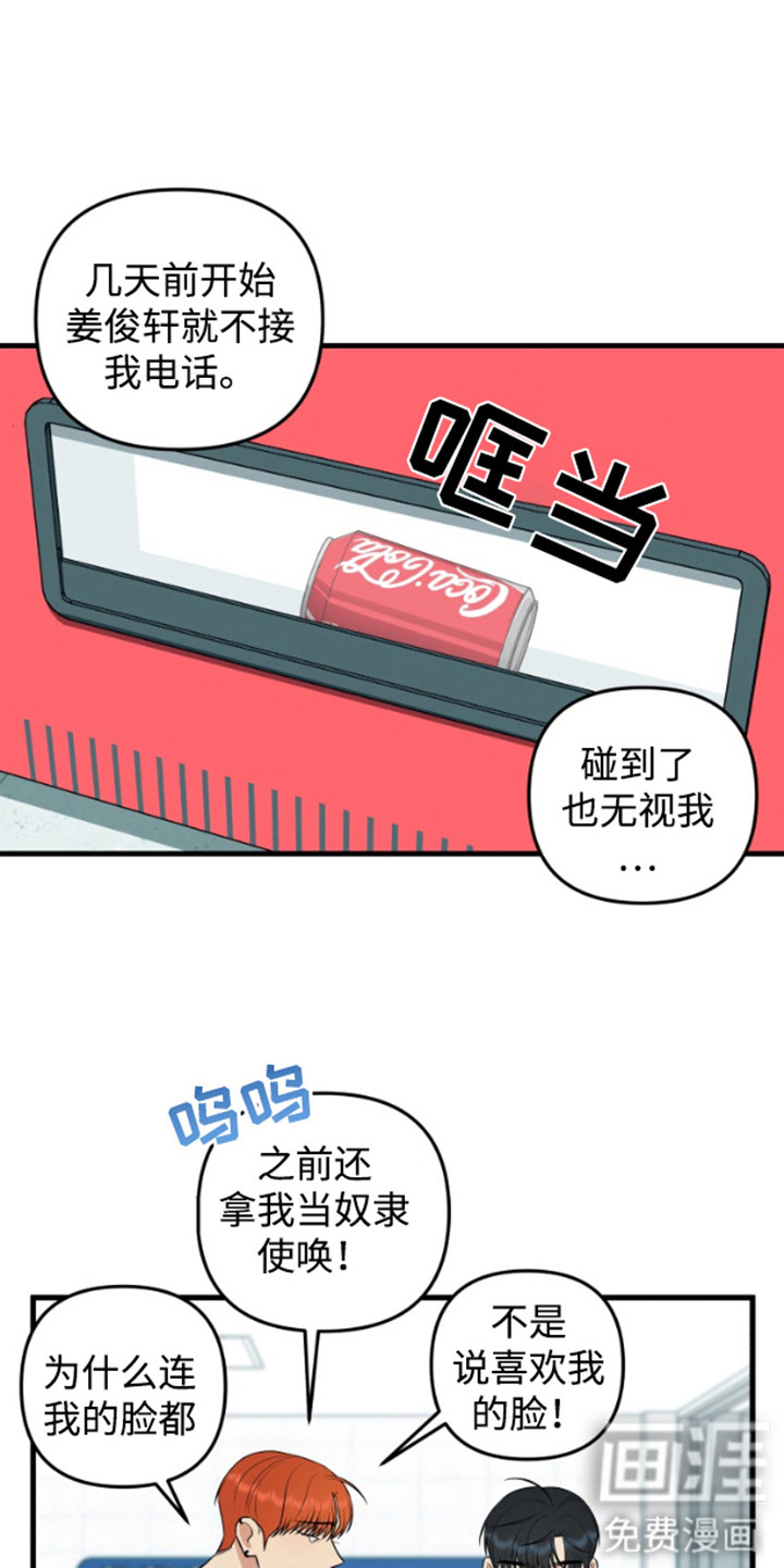 第11话0