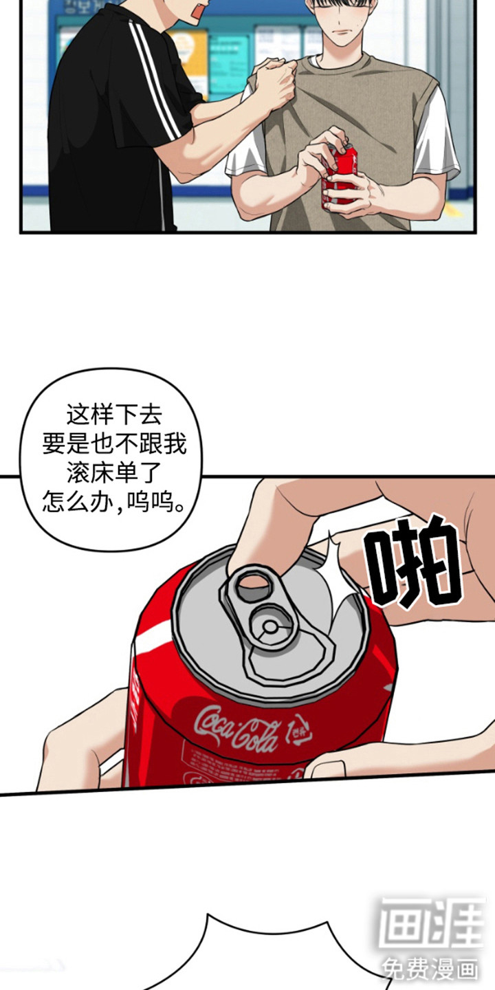 第11话1