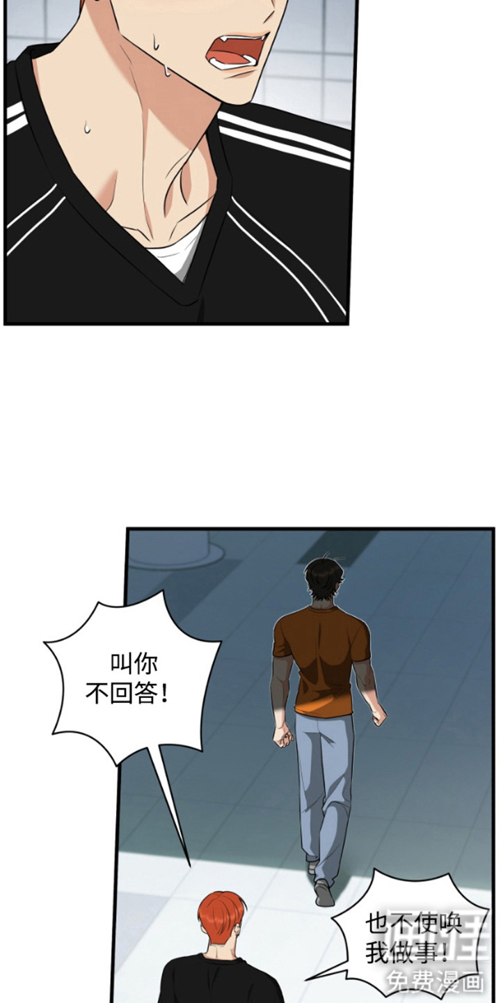 第11话12