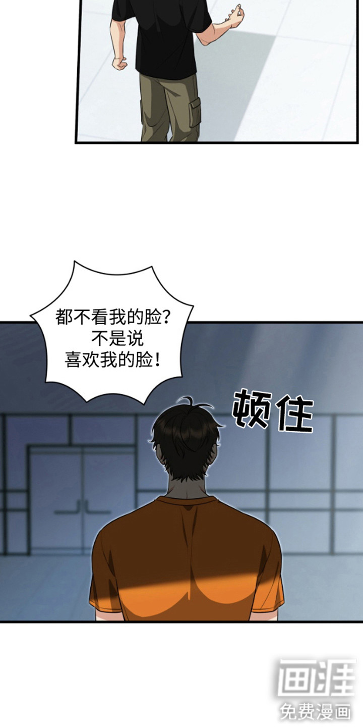 第11话13