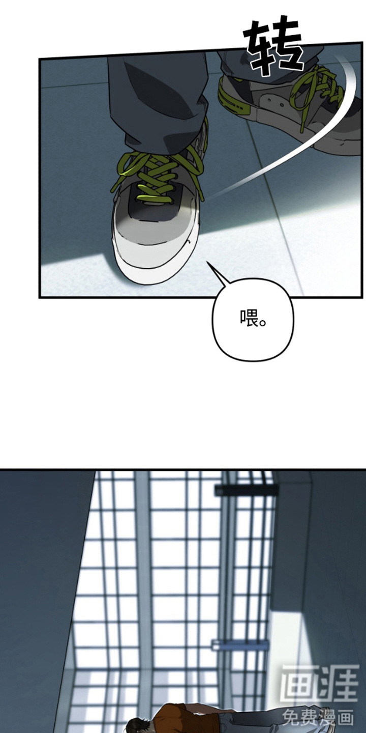 第11话14