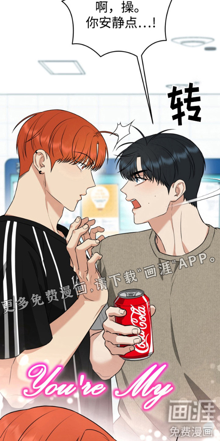 第11话2