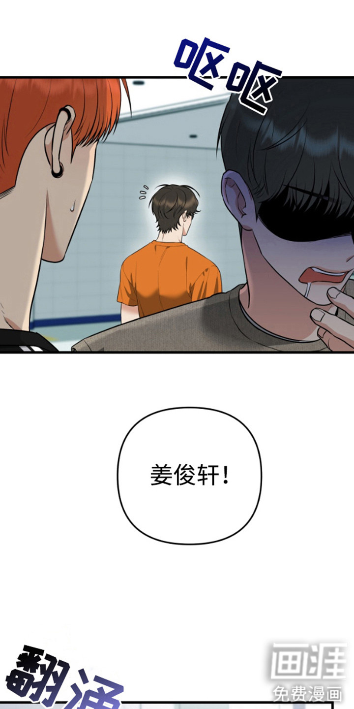 第11话4