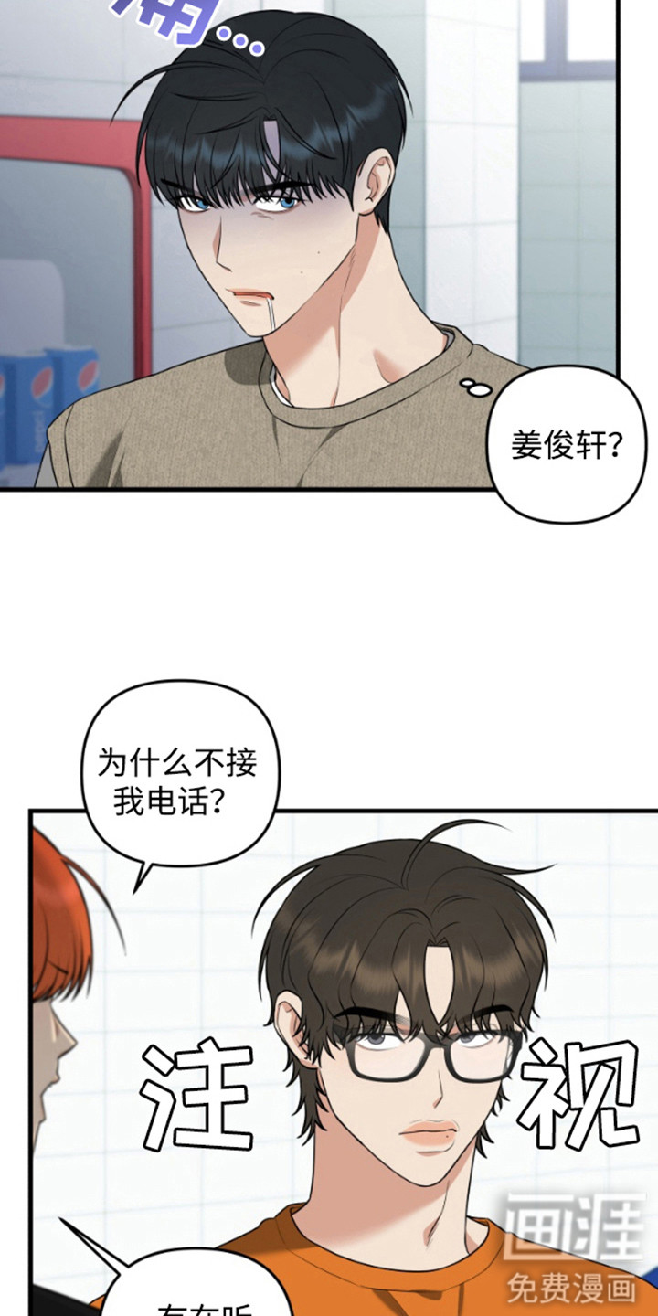 第11话5
